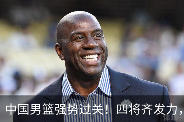 中国男篮强势过关！四将齐发力，赵继伟逆风翻盘，庞峥麟闪耀首秀