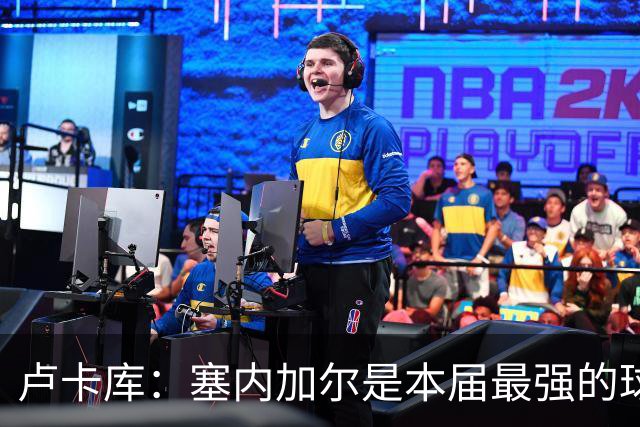 卢卡库：塞内加尔是本届最强的球队之一 本想主罚点球但没准备好